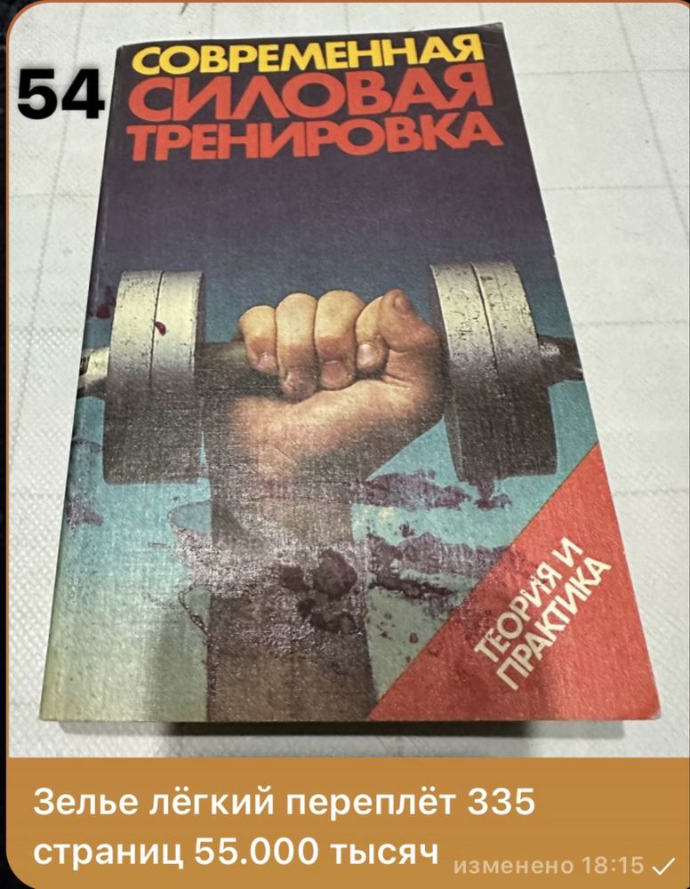 Боевое искусство книги: все информации про книги на фото