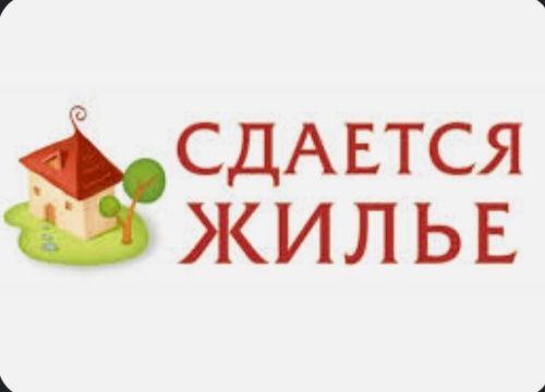 Сдам 3 х комн благ дом