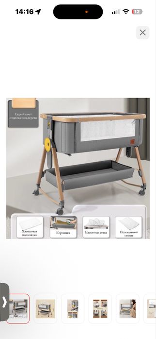 Продается детская кровать