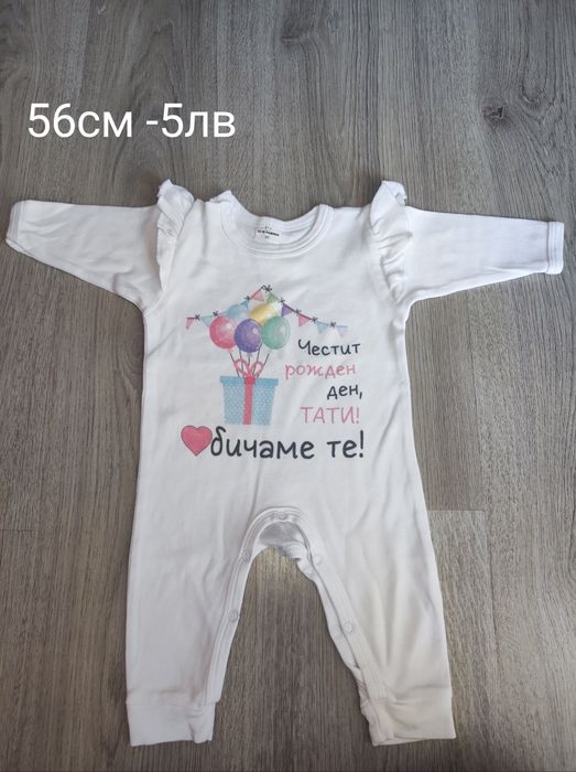 Бебешки дрешки за момиче 56, 62, 68 см