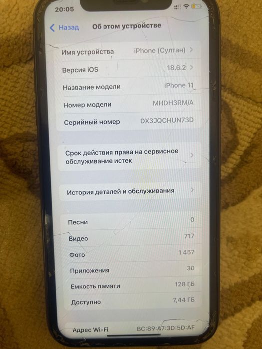 Аифон 11 алды екран ауысқан емкс74 камера минус жоқ 70 мың сауда болат