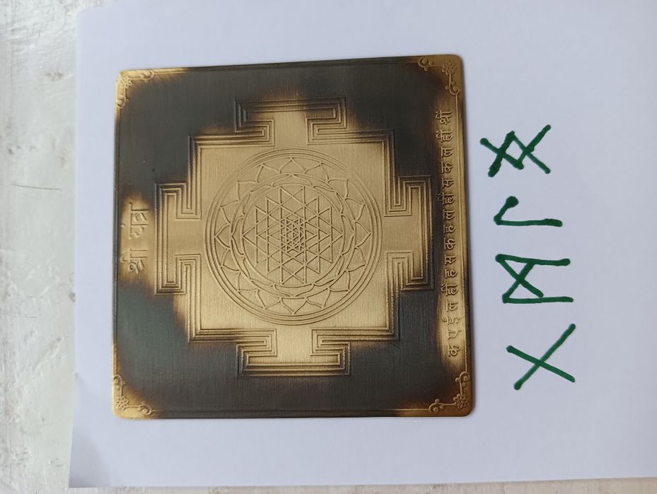 Oferta simbol geometrie sacră Shree Yantra