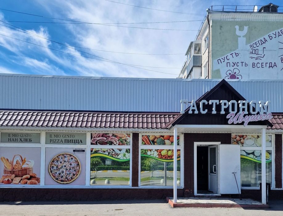 Продам готовый прибыльный бизнес .Мясная лавка .