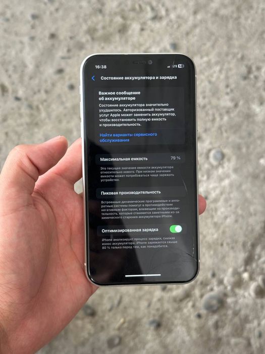 iPhone 11 79% 64 tali