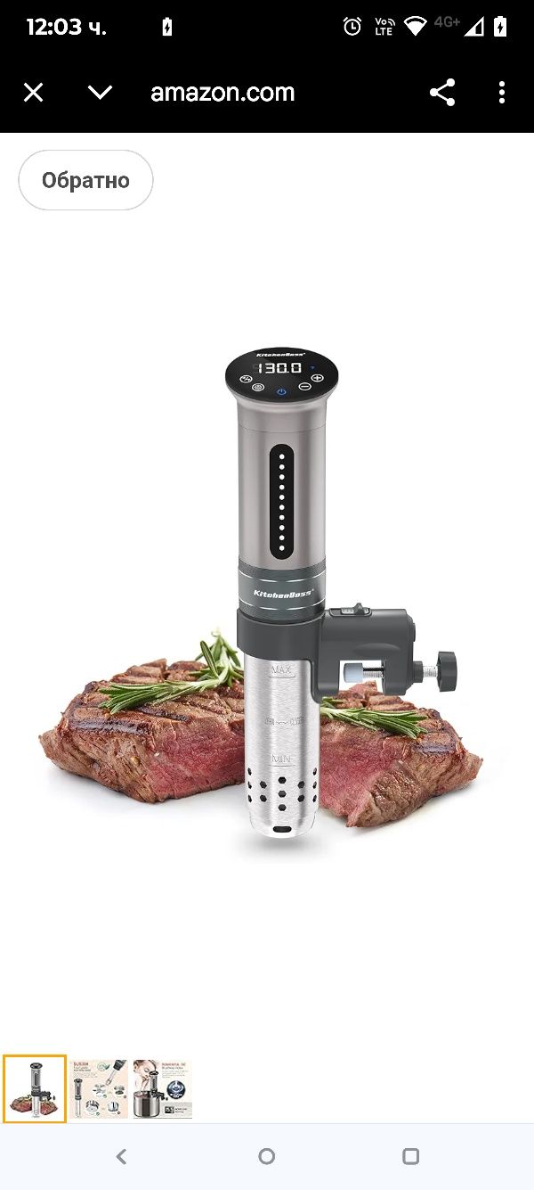 Машина за готвене Sous-Vide KitchenBoss | 1100 вата IPX7 водоустойчива
