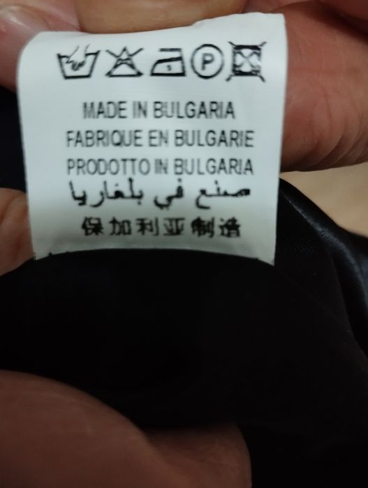 Продавам мъжко палто.