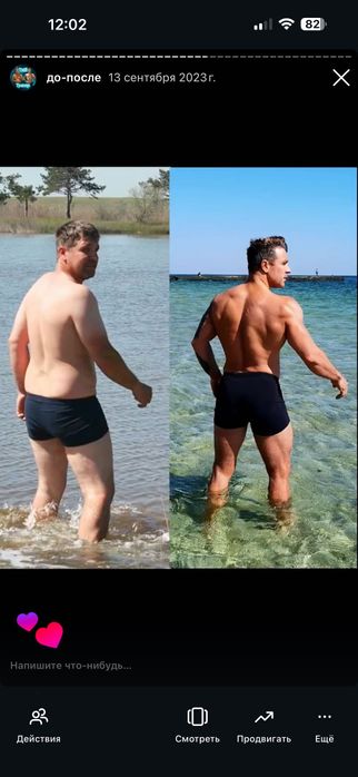 Ajut la slăbit rapid și în siguranță