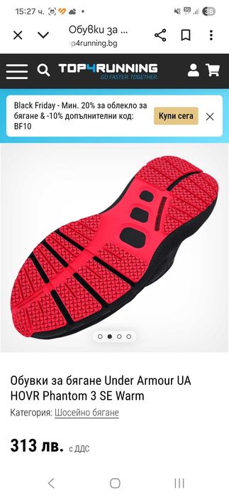 Обувки Under armor  високи