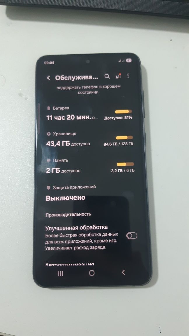 Samsung S21 Fe 5G