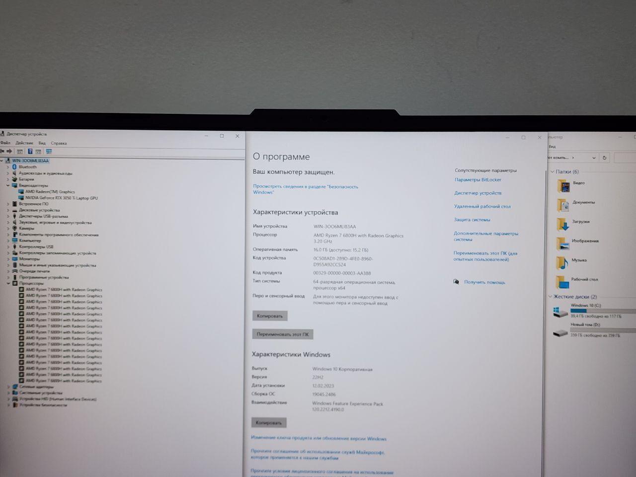 Asus Tuf Gaming A17 игровой ноутбук