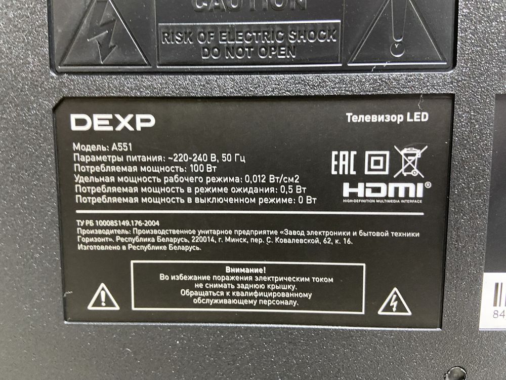 DEXP A551 led 55”
