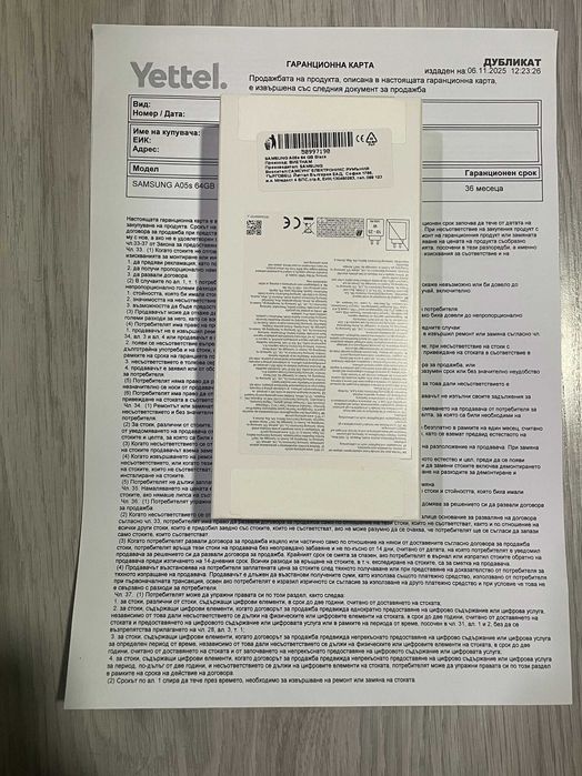 SAMSUNG Galaxy A05s 64GB нов с гаранция към Yettel 36 месеца неотварян