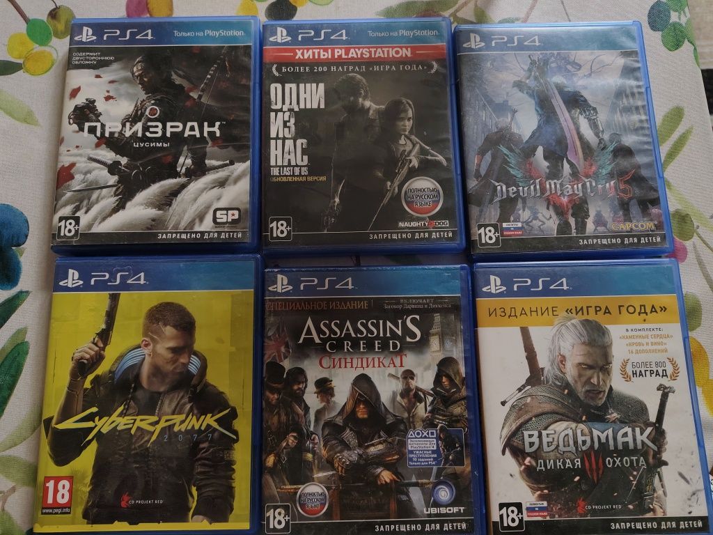 Игры для PlayStation4