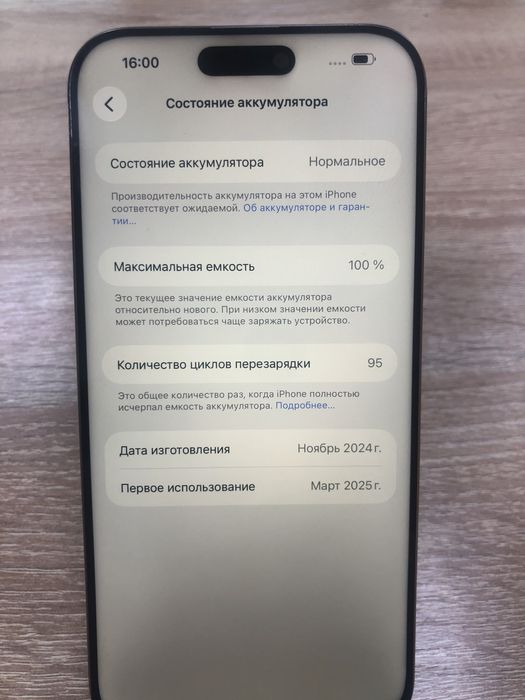 Iphone 16 Pro max 256gb A4