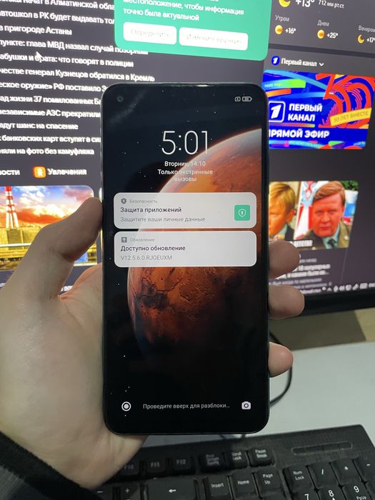 Xiaomi redmi note 9 128gb