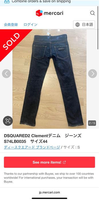 Дънки Dsquared2 S74LB0035