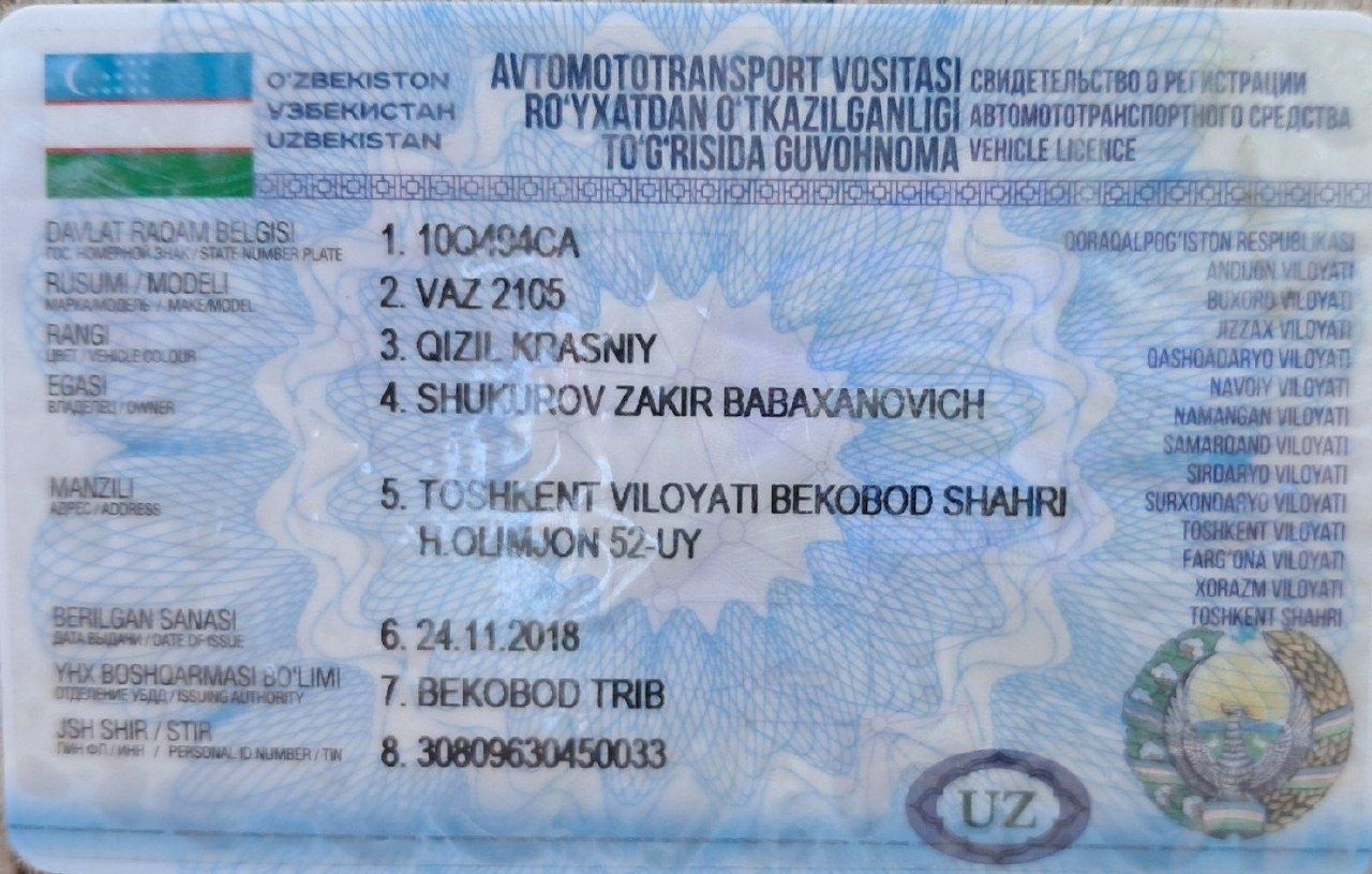 Жигули jiguli vaz2105