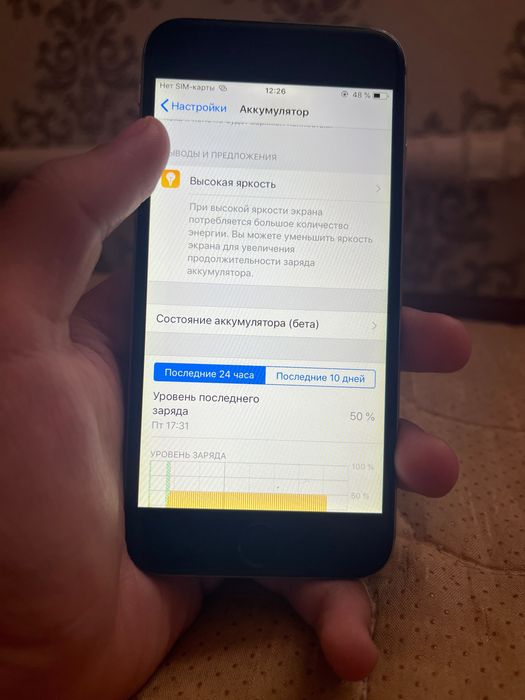 Apple iphone 6 32gb