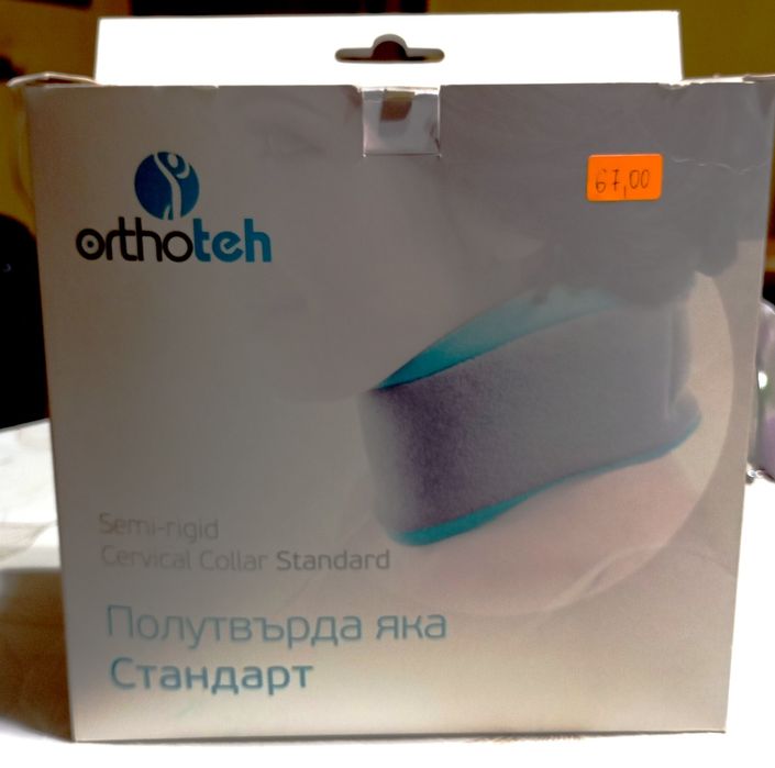 Полутвърда шийна яка – Orthoteh Standard