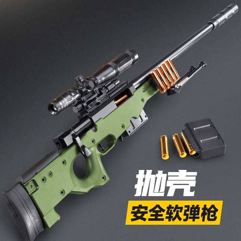 AWP Puternic (Pusca cu Aer Comprimat Manual) VANATOARE+Munitie Airsoft