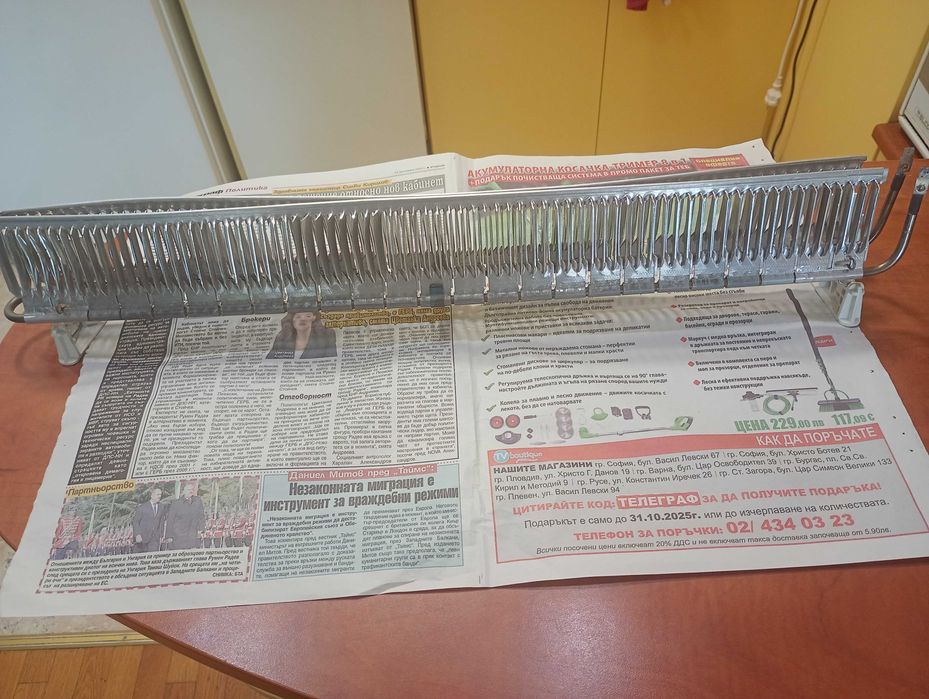 нагревател за конвекторна печка Atlantic