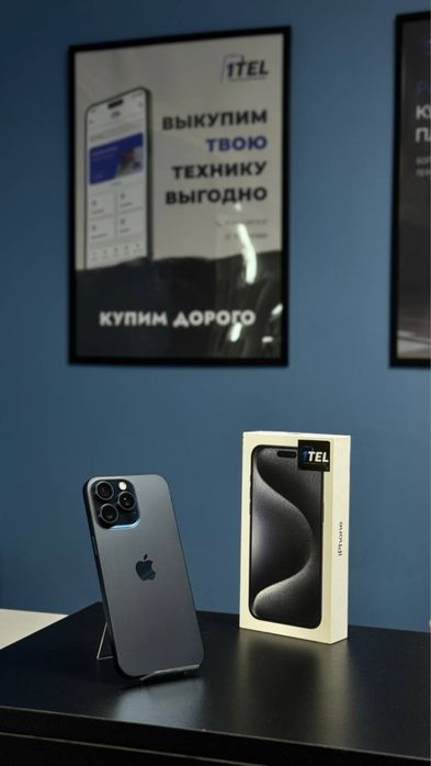 iPhone 15 Pro Max 256 Gb