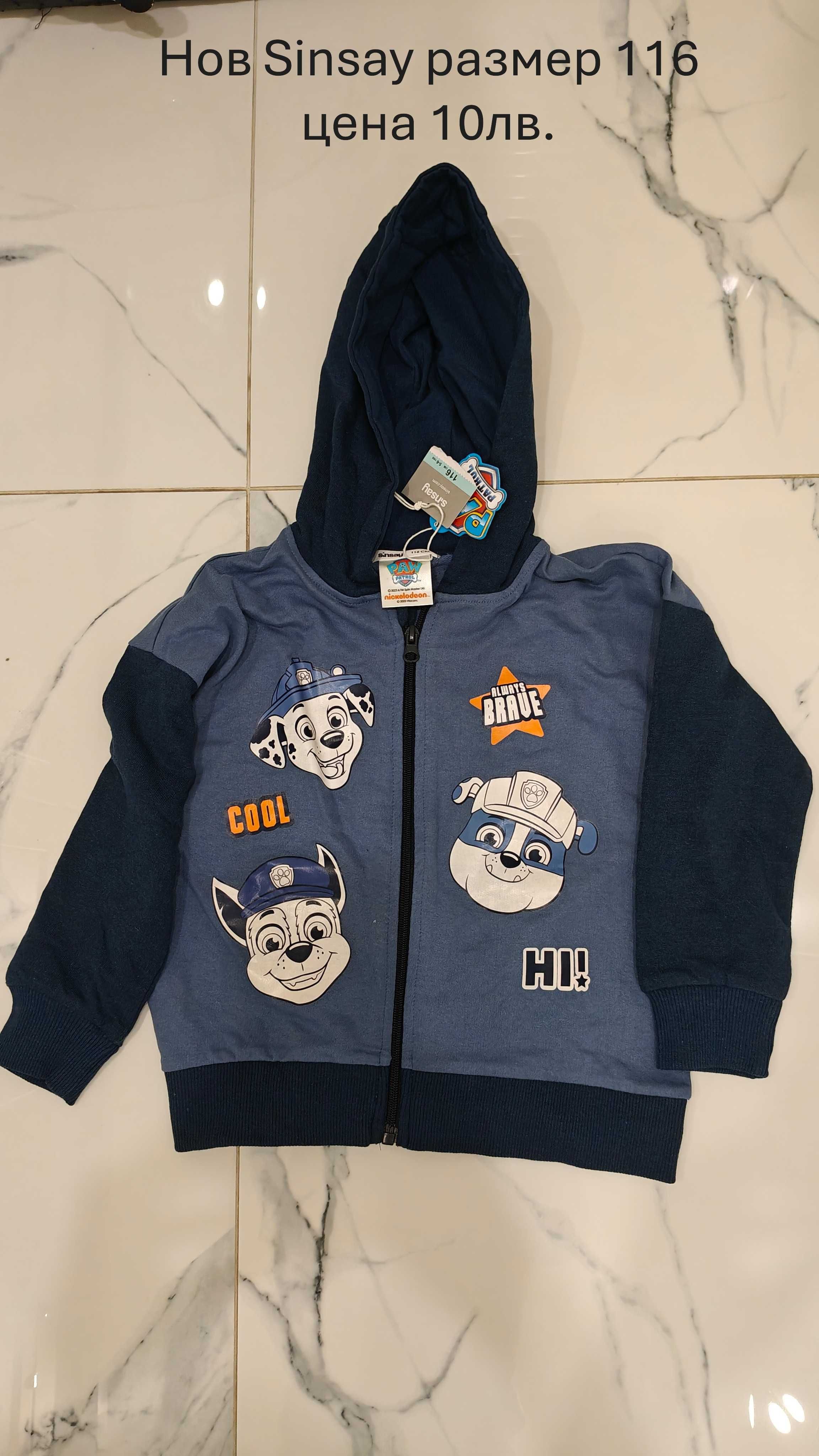 Нови детски дрехи H&M, ZARA, LCWaikiki, Sinsay, Mayoral