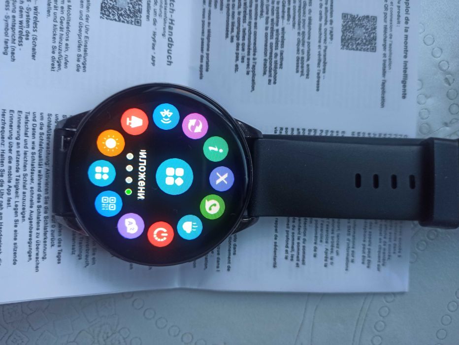 Смарт часовник мъжки