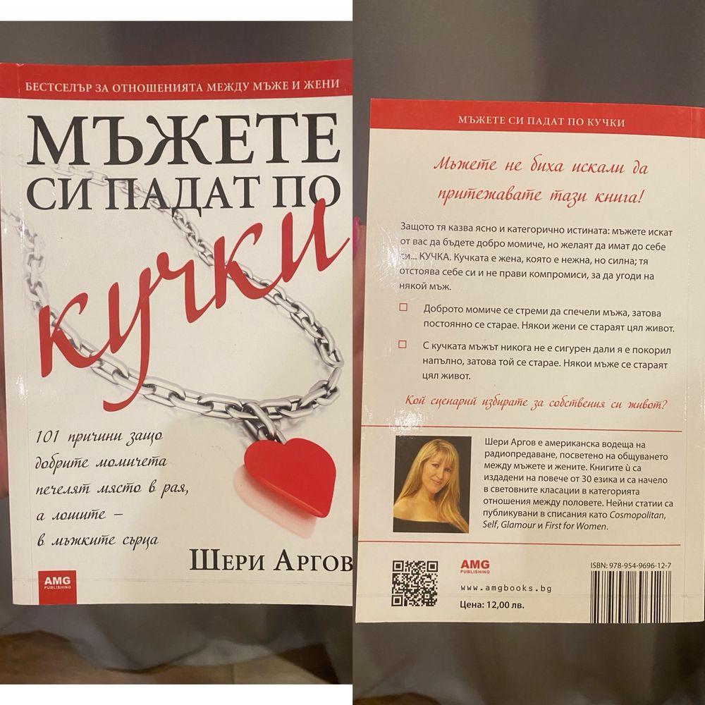 Книги в много добро състояние