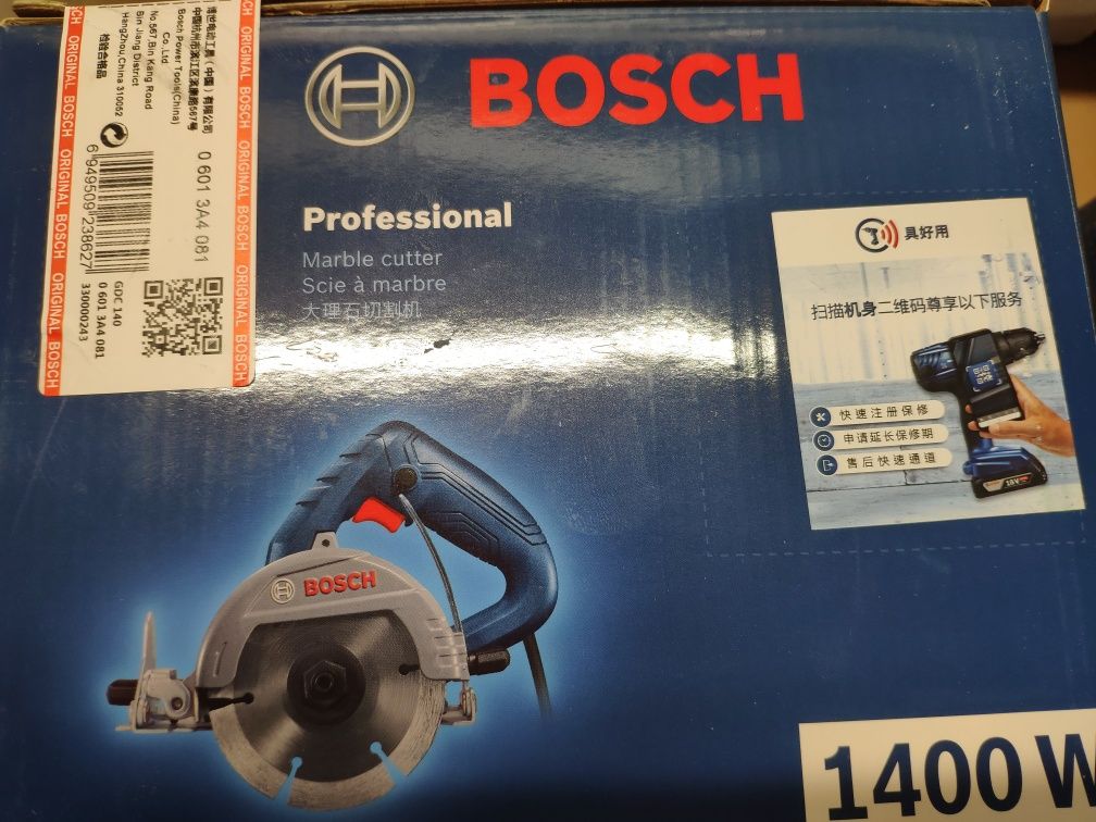 100%Оригинален Bosch Upgrade version ръчен циркуляр за гранитогрес,пло