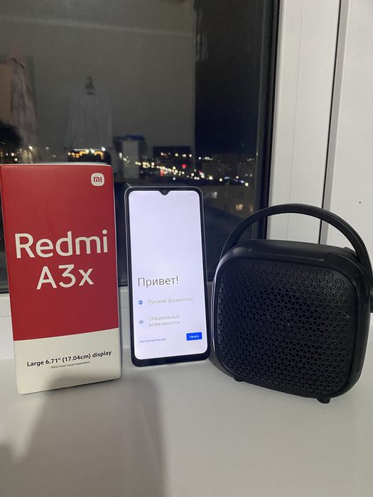 Продам или обменяю на айфон 7