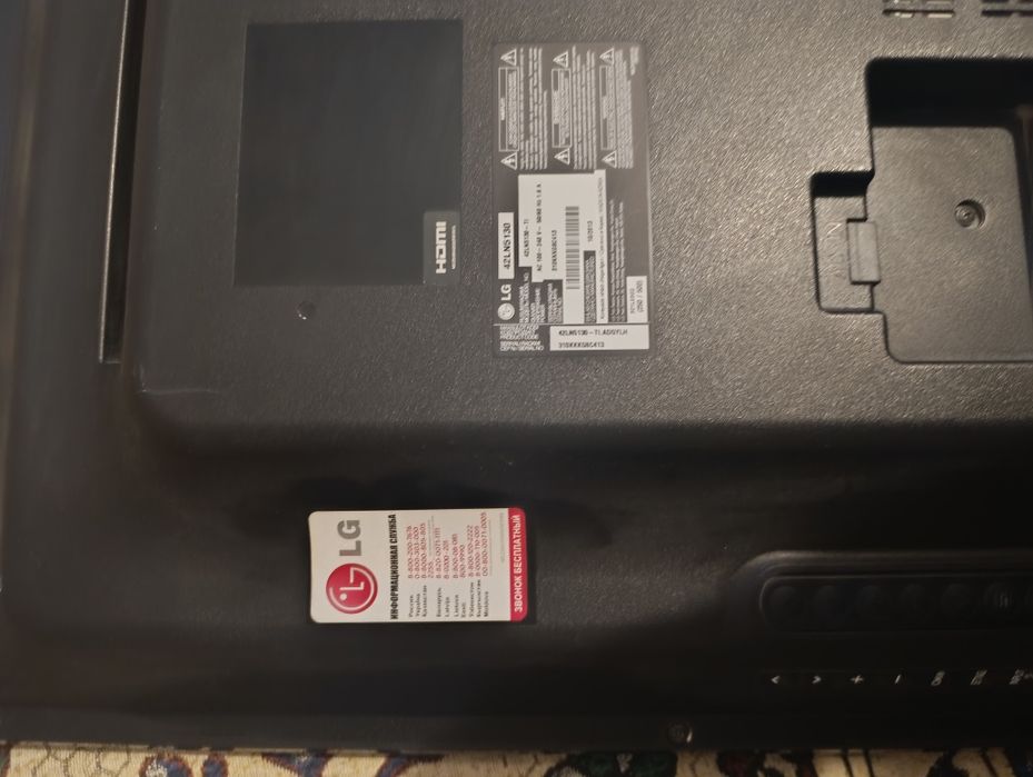 Lg 42 телевизор не смарт