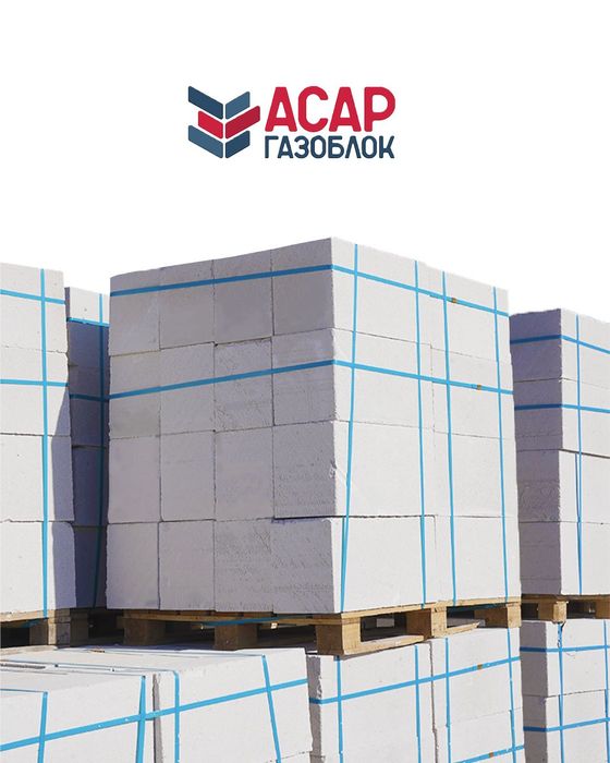 Газоблок автоклавный
