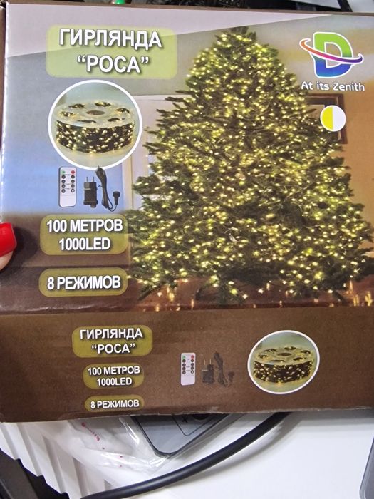 Роса гирлянда 100 м