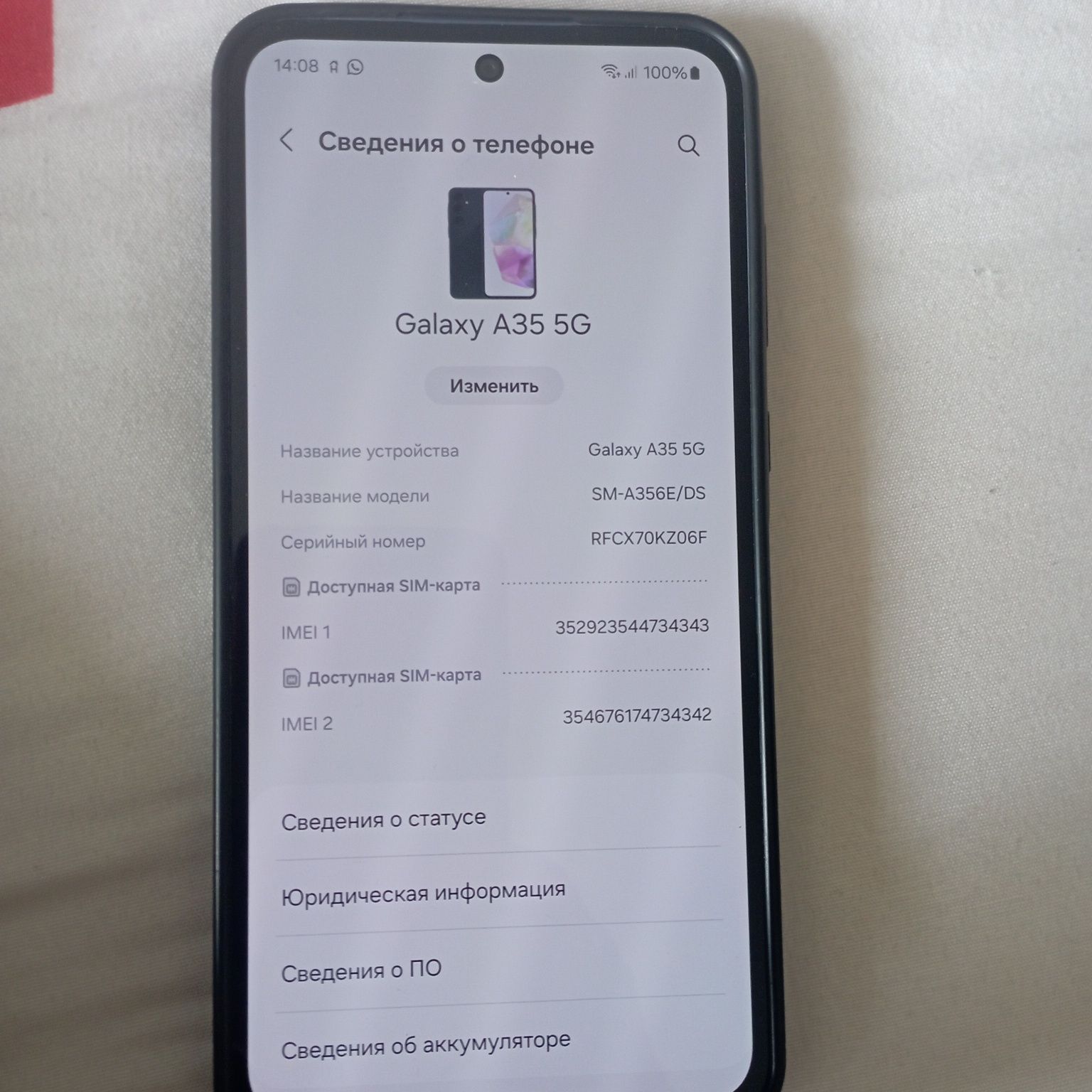 Samsung A35 5G 8/128