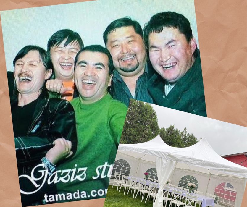 Каз рус Ведущий  домбыра баян кудалык шатер аренда узату сырга салу