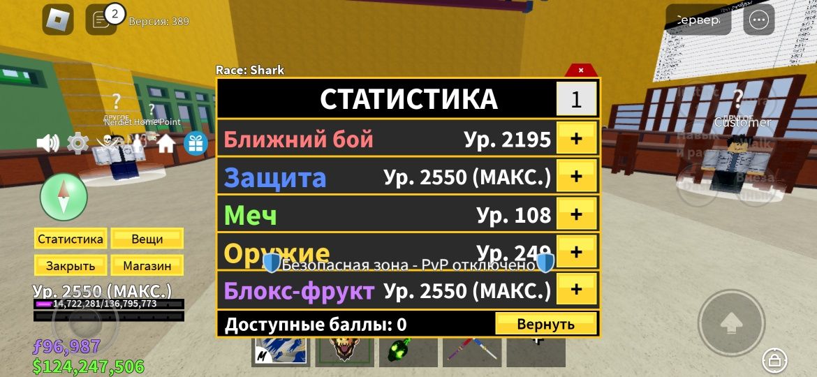 Аккаунт в  роблокс