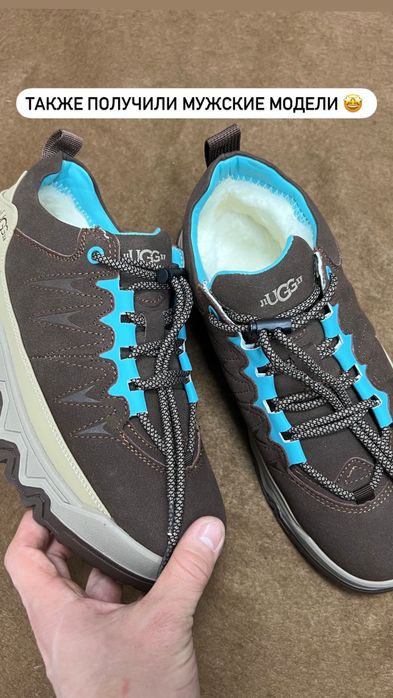 Зимняя мужская обувь новая