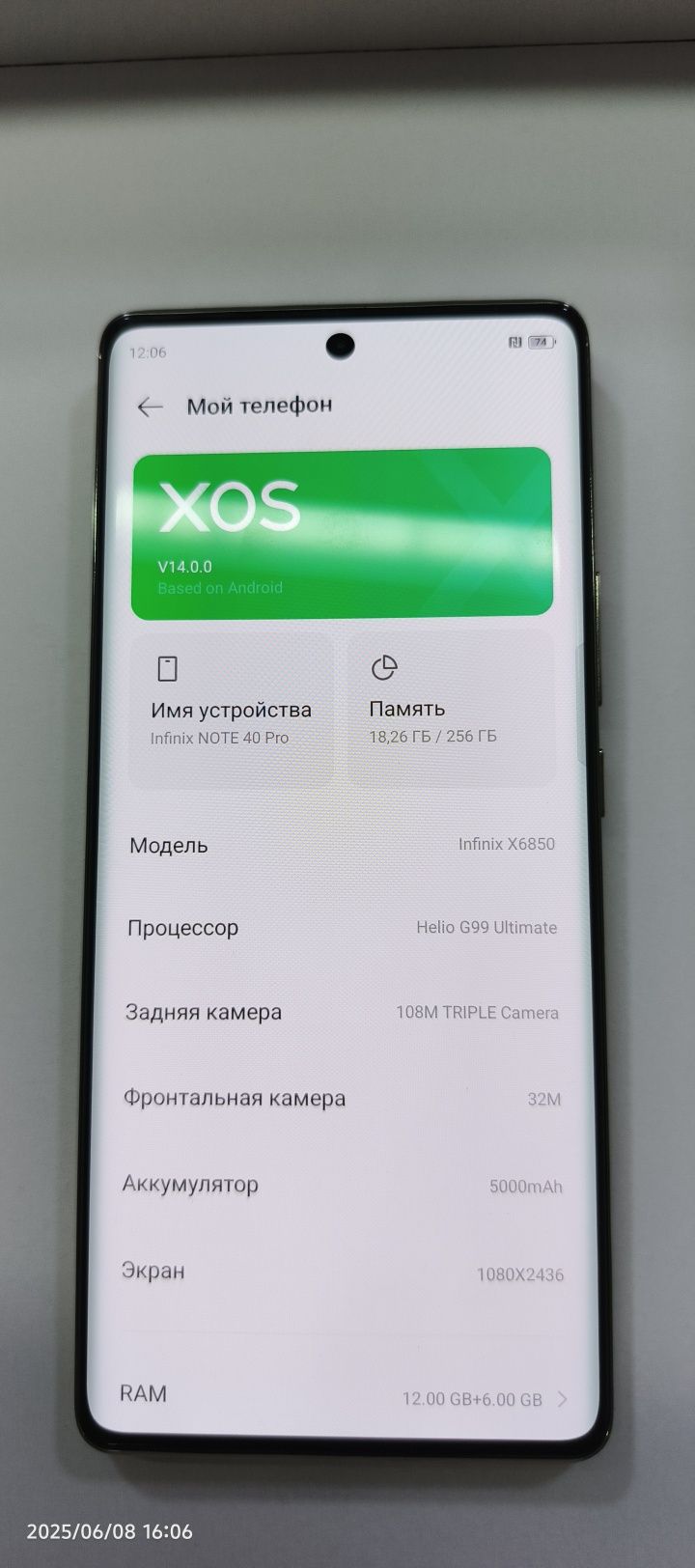 Infinix not 40 pro