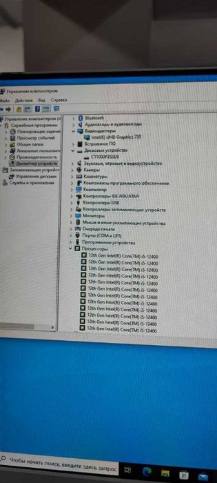 All-in-one PC 24"/H610/i5 12400/8Gb/Nvme 512gb! Yaxshi holatda!