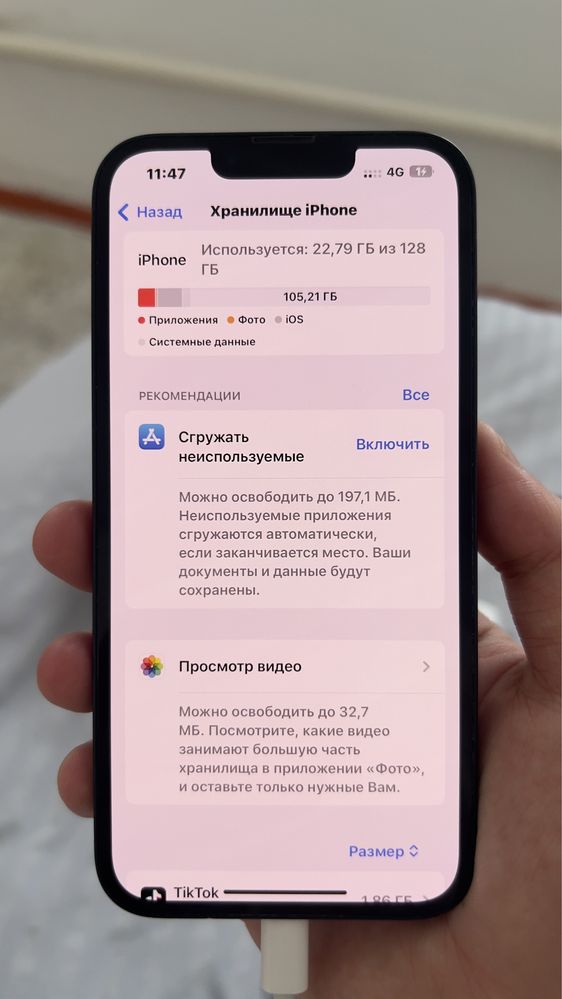 IPhone 14 128GB, батарейка 87 %