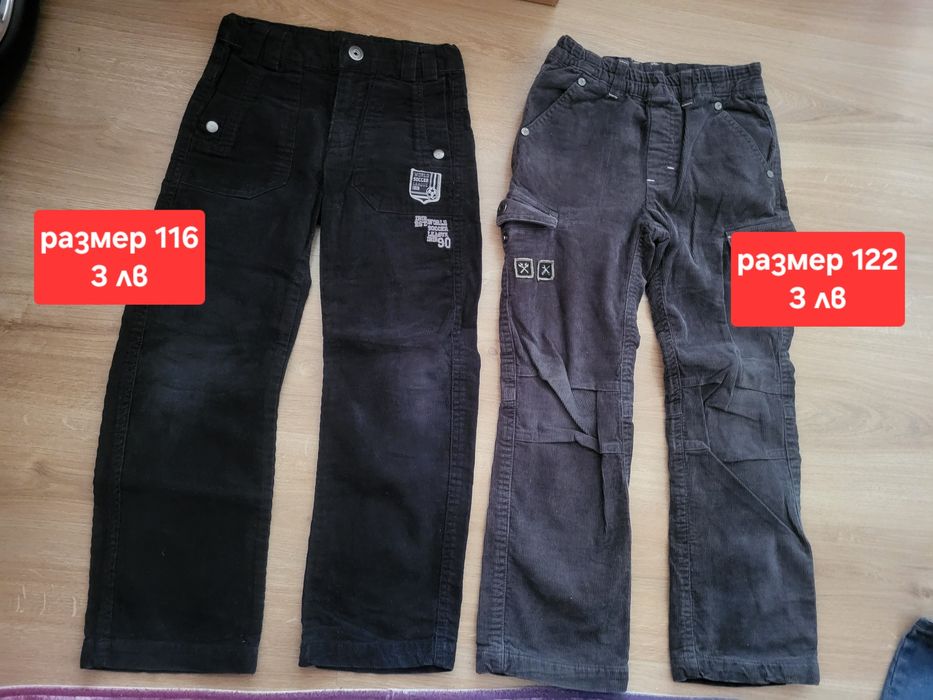 Панталони размери от 92 до 122