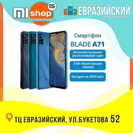 MiSHOP15 ZTE Blade A71 NFC 3/64 (ТЦ Евразийский, 1 этаж, Букетова 52)