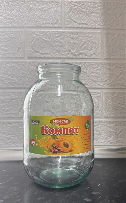 Банка 2 литр 200₸ 20 шт бар