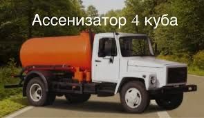 Услуги ассенизатора