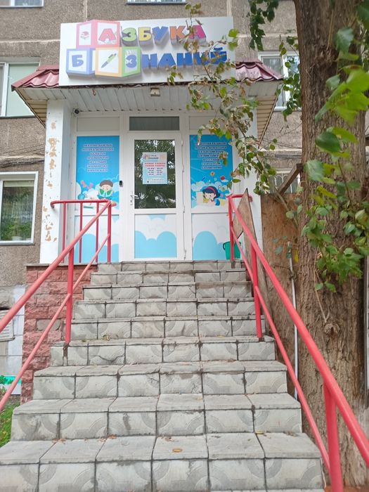 Сдам коммерческое помещение