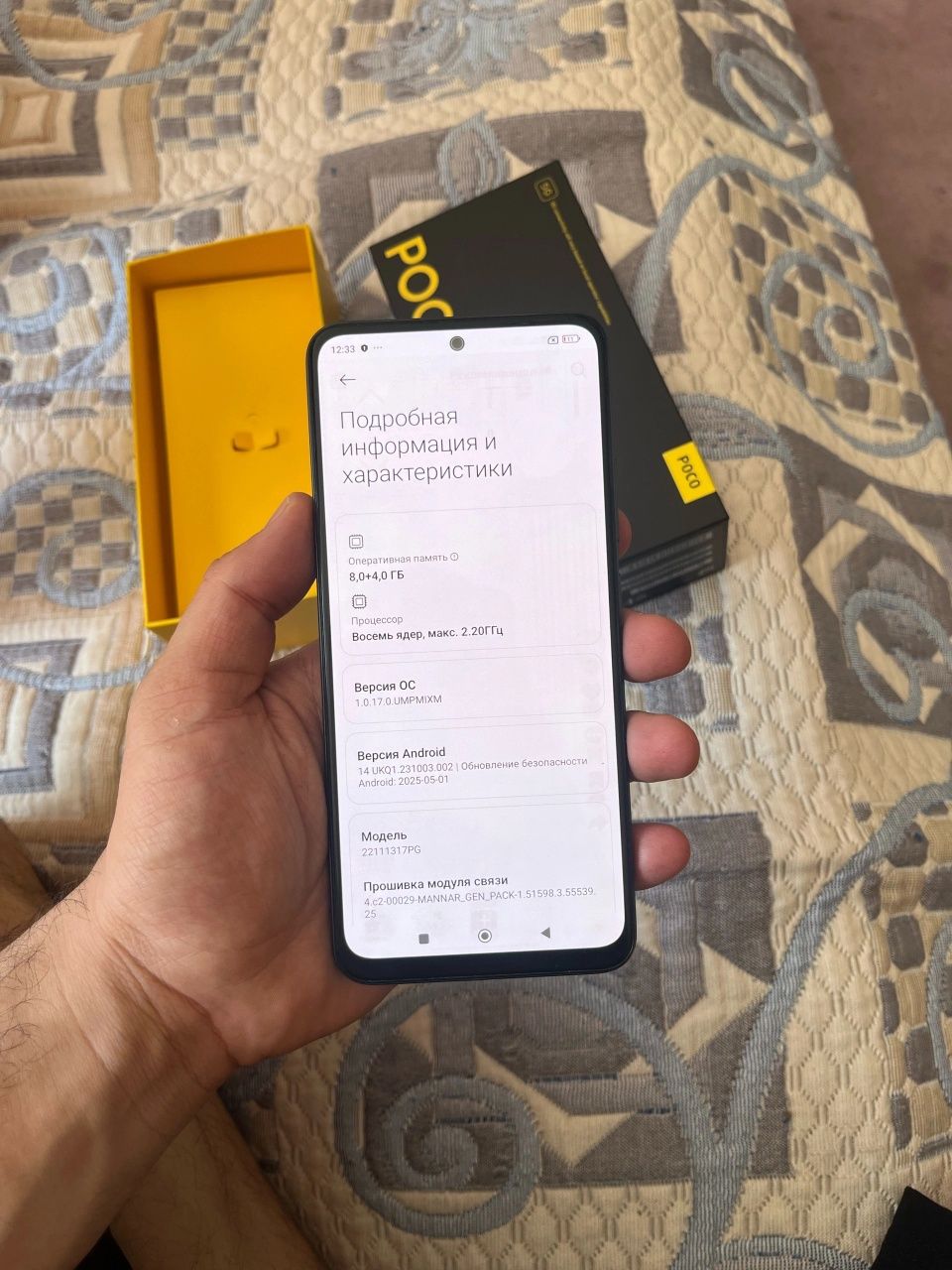 Poco X5 12/256gb