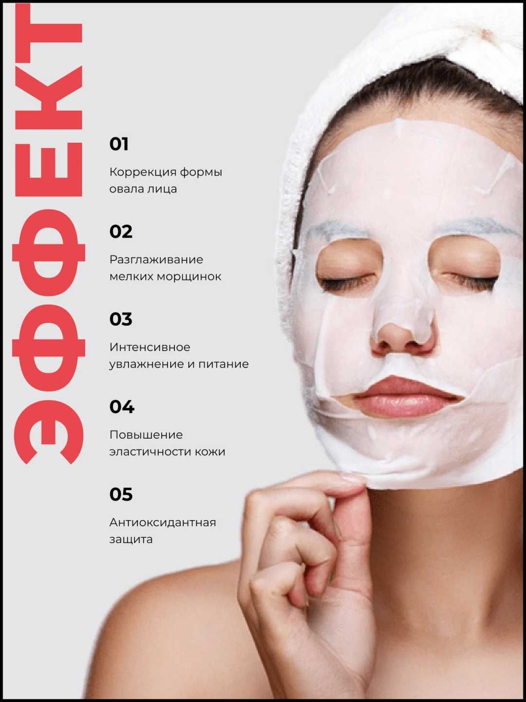 Корейская косметика,Maska kollagenli gidrogel Biodance