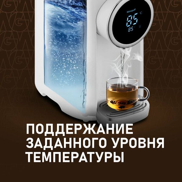 Термопот Weissgauff WWT 5000 Touch DWx 5