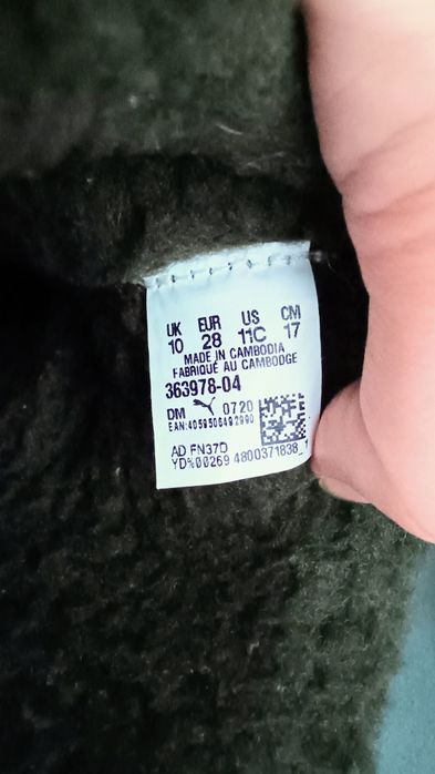 РЕЗЕРВИРАНО!Детски ботуши/апрески Puma